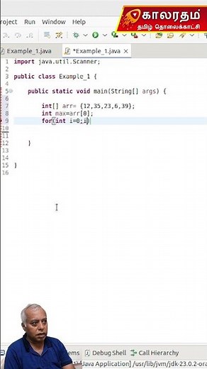 Arrays in Java Explained in Tamil Basics #codingtamil #javadatatypes #coding #javacourse