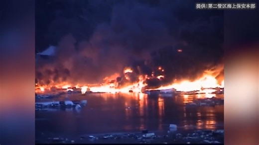 【3.11 东日本大地震】电视未播出的巨浪瞬间、火灾与核事故｜2011年3月11日袭击日本的大地震实录