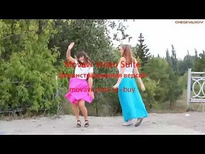 Faun – Tanz mit mir