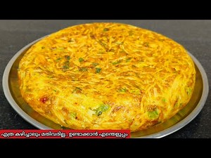 എത്ര കഴിച്ചാലും മതിവരില്ല, ഉണ്ടാക്കാൻ എന്തെളുപ്പം | Snacks Recipe | Semiya Snacks | Easy Snacks