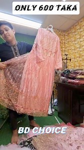 11K views · 16 reactions | only 600 Taka  | Bd Choice | Facebook