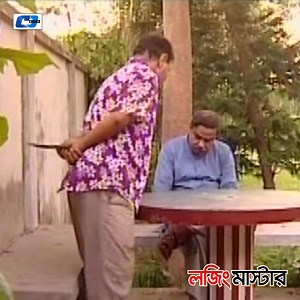 506K views · 9.5K reactions | আসেন লুডু খেলি | CD Choice | Facebook