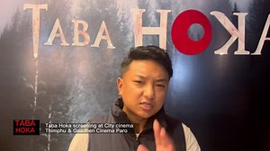 50K views · 2.2K reactions | Do you all agree, when Mr. Suja With Rabgay says, he isn’t afraid of Ghost! 來 Let’s see what he has got to say about movie Taba Hoka… #samuh #rollingimage | Dorjigs Production རྡོ་རྗེའི་བཟོ་སྐྲུན | Facebook