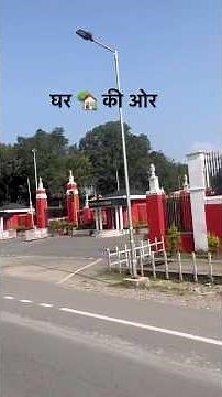 आज मैं जा रही हूं घर🏡||Soldier Sapna Sampann #minivlog #faujidiaries #purola #travel #withsister
