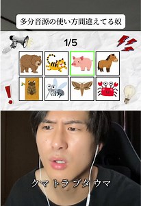後半ムズすぎ #saythewordonbeat #delirious