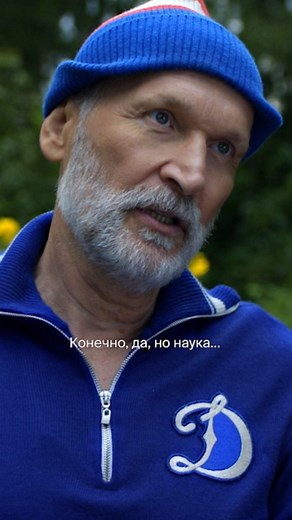 Okko | Кино и сериалы для всех on Instagram: "Дачнику сложно устоять перед... наукой 🤓 Смотрите финальный сезон «Предпоследней инстанции» только в Okko #ПредпоследняяИнстанция"