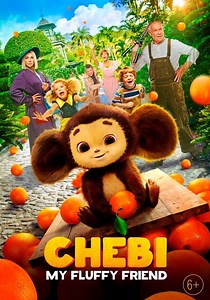 Chebi: My Fluffy Friend - watch streaming online