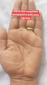 13K views · 222 reactions | Follow these things if you have such a square sign in your hand. #chiranjiviguru | Science of the future | Facebook