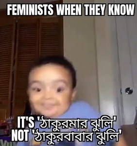 2.6K views · 99 reactions |  | Fresh & Baked Memes | Facebook