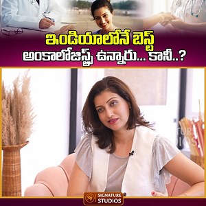 10K views · 198 reactions | Actress Hamsa Nandini Exclusive Interview| JOURNALIST ANJALI | Signature Studios #hamsanandini #tollywoodactress #telugumovies | Signature Studios | Facebook