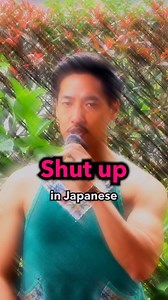 Shut up in Japanese🇯🇵 Follow me👉nativejapaneseken | Native japanese