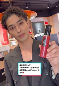 シュウ ウエムラ 表参道ヒルズ本店 shu:ARTstage オープン情報