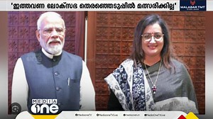 അഭ്യൂഹങ്ങൾക്ക് വിരാമമിട്ട് എംപിയും സിനിമാതാരവുമായ സുമലത ബിജെപിയിൽ | MediaoneTV