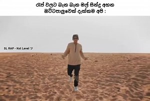 4.3K views · 131 reactions | 爛 Join  SL RAP - Nxt Level  Tik tok  tiktok.com/@slrap_nxtlevel Alpha Gang #kennywolf | SL RAP - Nxt Level ツ | Facebook