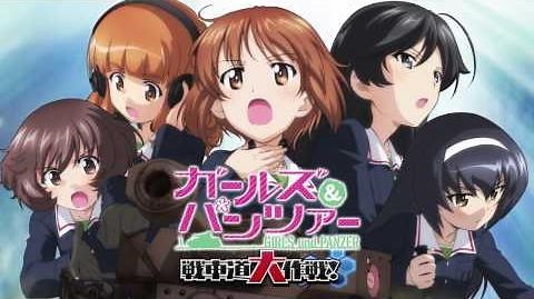 Girls und Panzer: Great Tankery Operation! (game for mobile phones)