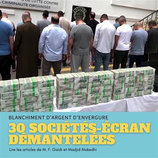 Selon la Direction générale de la Sûreté nationale (DGSN), « le réseau utilisait 30 sociétés-écrans immatriculées dans différentes wilayas, sans activité réelle, pour générer de fausses factures » Retrouvez le lien de l’article complet dans le premier commentaire. | elwatan.dz