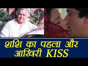 Shashi Kapoor's First and Last Bollywood KISSING scene | FilmiBeat
