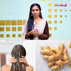 Homemade Hair Oil Recipe | Ginger for Hair Growth | Hair Care | IBC Mangai FULL VIDEO LINK -- https://youtu.be/1EaYyNu2I0M #hairgrowth #extremehairgrowth #haircare #hairoilrecipe #homemadehairoil #pennalan #IBCMangai | IBC Mangai