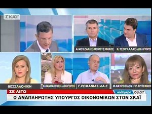 Καλημέρα με τον Γιώργο Αυτιά - 29/08/2015
