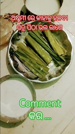 🙏⭕‼️⭕🙏 Jay Jagannath