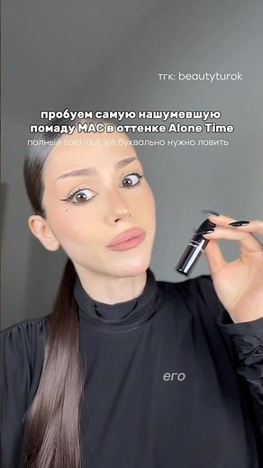 Detailed review on TGC: beautyturok 🩶