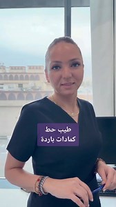 Curious about what comes next after a tooth extraction? Let’s ask Dr...