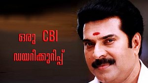 എക്കാലത്തെയും മികച്ച ത്രില്ലെർ സിനിമകളിൽ ഒന്നായ ഒരു സിബിഐ ഡയറികുറുപ്പിലെ കിടിലൻ രംഗങ്ങൾ കണ്ടാലോ.. Oru CBI Diary Kurippu (1988) | Mammootty | Suresh Gopi | Jagathy Sreekumar Follow Cinema Chirima - സിനിമ ചിരിമ for more videos | Cinema Chirima - സിനിമ ചിരിമ
