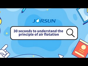 Understand the principle of air flotation in 30 seconds