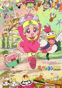 夢のクレヨン王国シーズン 1 - フル動画を動画配信で視聴！
