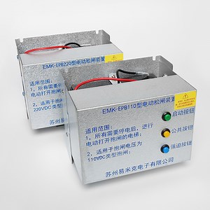 [Hot Item] Elevator Accessories Emk-Epb110 DC110V Elevator Release Power Supply Device