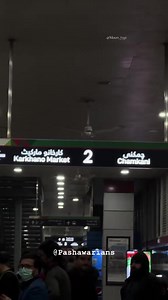 16K views · 923 reactions | Silent nights of Peshawar.  | Peshawarians | Facebook