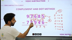 VEDIC SUBTRACTION CLASS II | khantrickster