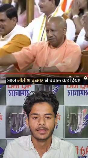 Nitish Kumar | pm modi | Metro City Samachar