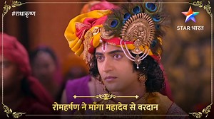 1.1M views · 31K reactions | अब बलराम कैसे देंगे रोमहर्षण को दंड? जानने के लिए देखिए #राधाकृष्ण #RadhaKrishn सोम-शुक्र, रात 9 बजे, सिर्फ़ star भारत पर | Sumedh Mudgalkar #MalikaSingh | STAR Bharat | Facebook