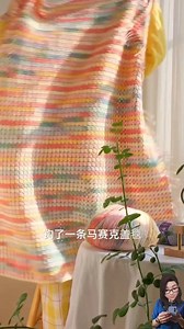 54K views · 689 reactions | Crochet blanket tutorial! 臨淋 #Crochet #Blanket #Tutorial | Her creativity | Facebook