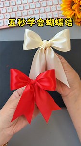 37K views · 195 reactions | Ribbon craft ideas for kids | Handmade Craft | Facebook