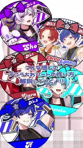 解説付き！手作りうちわの作り方