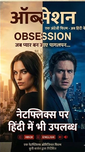 Top 10 adult movie available netflix