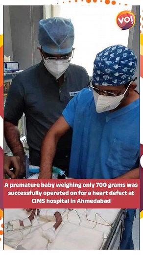 1.5K views · 39 reactions | Premature Baby of 700gm weight has successfully undergone PDA At CIMS Hospital . . . . #cims #cimshospital #prematurebaby #newbornbaby #saksheesingh #vibesofindia | Vibes of India | Facebook