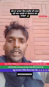 59K views · 2.3K reactions | ਸ਼ੇਅਰ ਕਰ ਦਿਓ ਵਾਹਿਗੁਰੂ ਜੀ ॥ #realbhagatitv #wahegurujiblessings #waheguruji #babadeepsinghjishaheed #gurugobindsinghjiblessings #babadeepsingh #babadeepsinghji | Real Bhagati Tv | Facebook