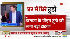 6K views · 83 reactions | 'Available through internet search': Premier of British Columbia David Eby on information provided by Canadian intelligence on Nijjar 'Killing' #JustinTrudeau #canada #britishcolumbia #HardeepSinghNijjar | Zee News English | Facebook