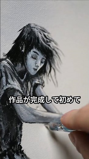 Artwork completed by drilling holes