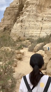 ISRAEL MOUNTAIN EIN AVDAT #viralpost #Israel #viralvideoシ #viralnow #viral2024 #trendingpost #trendingvideo #trendingnow #trending2024 | Holy Land Travel Vlog
