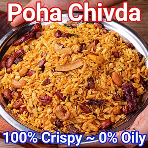 Poha Chivda Recipe: bit.ly/2mRUSQo White Burfi Recipe: bit.ly/2NnE2JN Poha Chivda Recipe | Poha Mixture | How to Make Spicy Poha Chivda with detailed photo and video recipe. A traditional Maharashtrian or north Karnataka spicy snack made with thin flattened rice and other spices. It is popularly consumed as an evening snack with a cup of tea, but can also be served as a combo with the Upma or Pohe recipe. It is simple yet easy to prepare and lasts for a couple of weeks. Poha Chivda Recipe | Poha