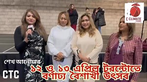 Climate Channel on Reels