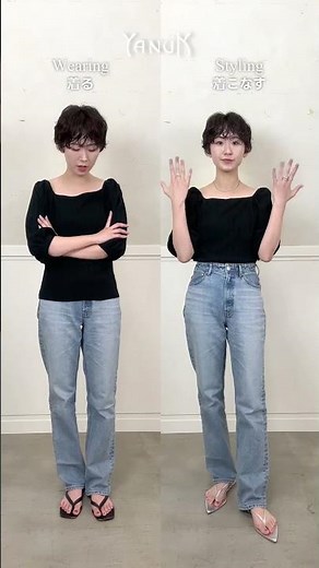 LOUISE(Straight)の着こなし術✨#shorts