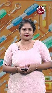 കുത്തിവയ്പ്പ് പേടിക്കണ്ട, ബദൽ മാർഗ്ഗം വരുന്നു #medicalinnovations #injection #iitbombay