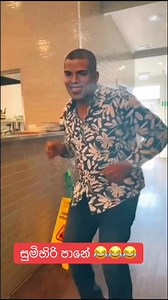 1.1K reactions · 38 shares | Sumihiri paneee #viralvideoシ #fypシ゚ #viralvideoシ #foryouシ #foryourpage #followerseveryone @highlight | Janaka Senevirathne | Facebook