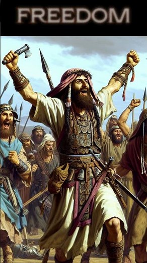 The AMAZING Inspiring Life of Rabbi Akiva: Scholar, Teacher, Martyr