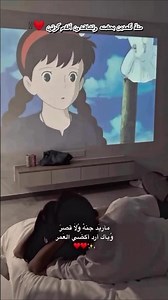For example, cuddling up with him and watching cartoons 🥹❤️#romance #love #explore #whatsappstatu...